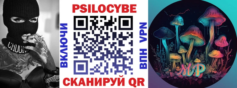 Галлюциногенные грибы мицелий Шарыпово
