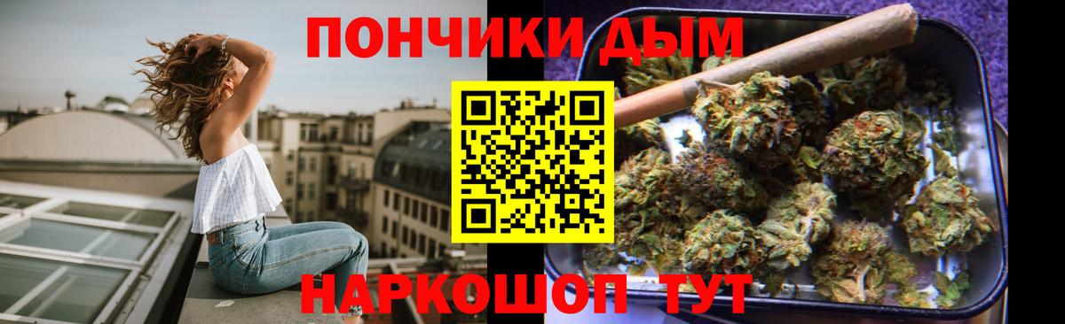 Шарыпово  Бошки Шишки MAZAR  Вход с VPN  Марихуана план 